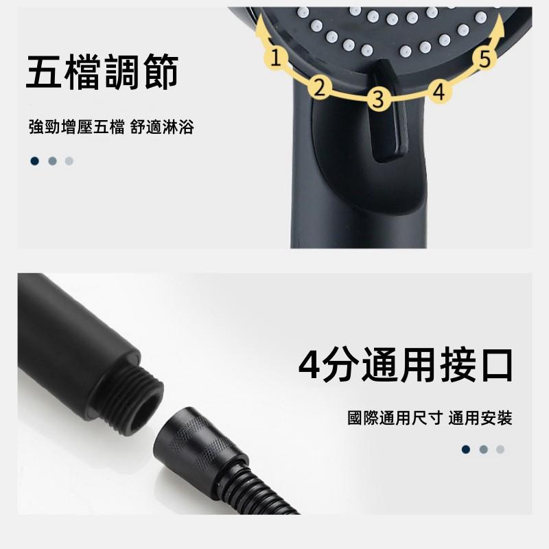 五檔增壓蓮蓬頭🔥真便宜現貨🔥手持增壓蓮蓬頭 加壓花灑噴頭 霧化SPA 水柱蓮蓬頭 黑武士蓮蓬頭 加壓蓮蓬頭 按摩蓮蓬頭-細節圖8