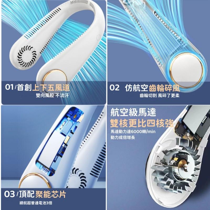 無葉掛脖風扇🔥真便宜現貨🔥掛脖風扇 USB風扇 風扇 無葉風扇 懶人風扇 迷你風扇 運動風扇 靜音風扇-細節圖5
