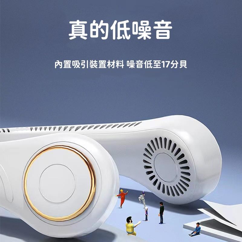 無葉掛脖風扇🔥真便宜現貨🔥掛脖風扇 USB風扇 風扇 無葉風扇 懶人風扇 迷你風扇 運動風扇 靜音風扇-細節圖6