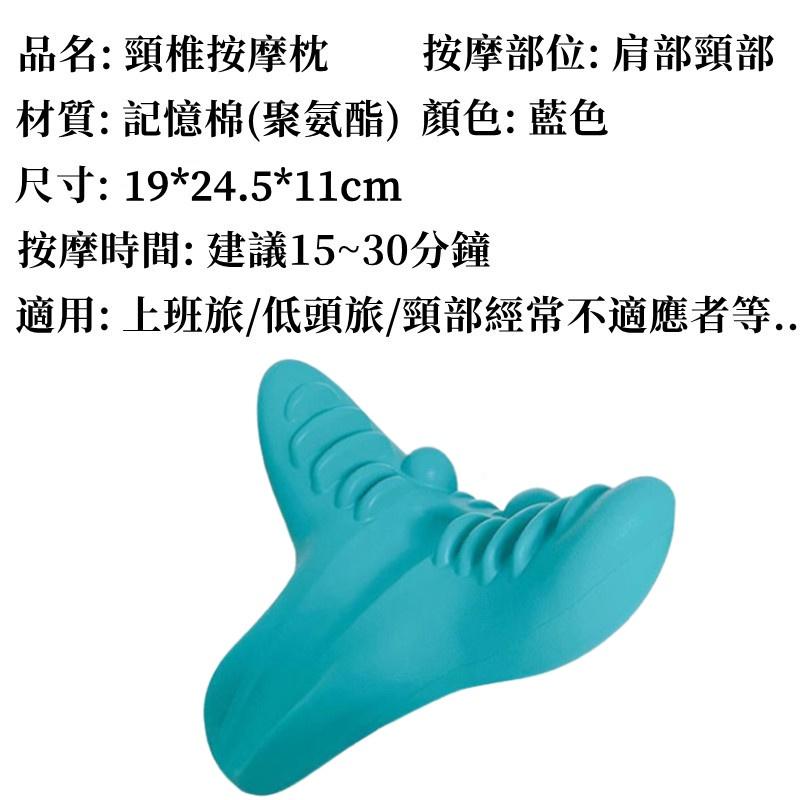 頸椎按摩枕🔥真便宜現貨🔥肩頸按摩器 按摩器 肩頸按摩 頸椎牽引器 肩頸按摩 牽引器 穴位按摩器-細節圖9
