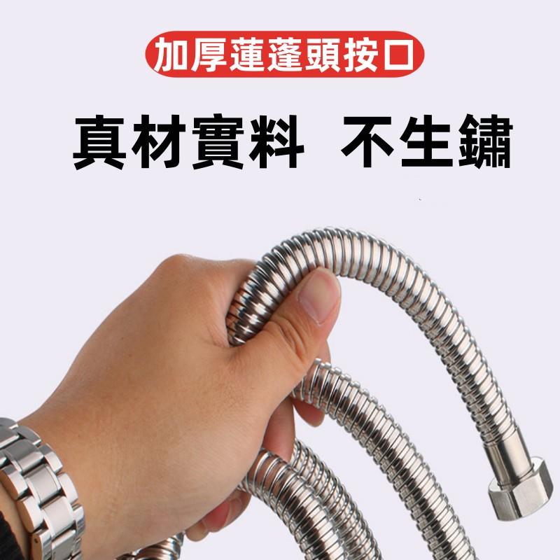蓮蓬頭軟管🔥真便宜現貨🔥鏽鋼沐浴軟管 花酒軟管 沐浴軟管 洗澡軟管 高壓軟管 軟管 水管 防爆軟管 高溫軟管-細節圖2