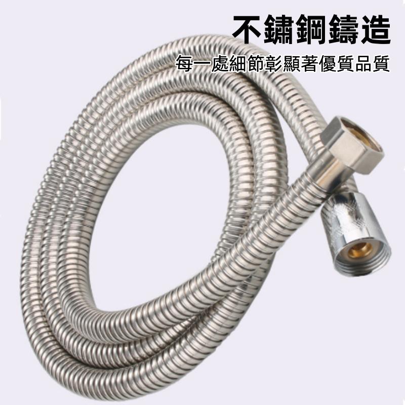 蓮蓬頭軟管🔥真便宜現貨🔥鏽鋼沐浴軟管 花酒軟管 沐浴軟管 洗澡軟管 高壓軟管 軟管 水管 防爆軟管 高溫軟管-細節圖3
