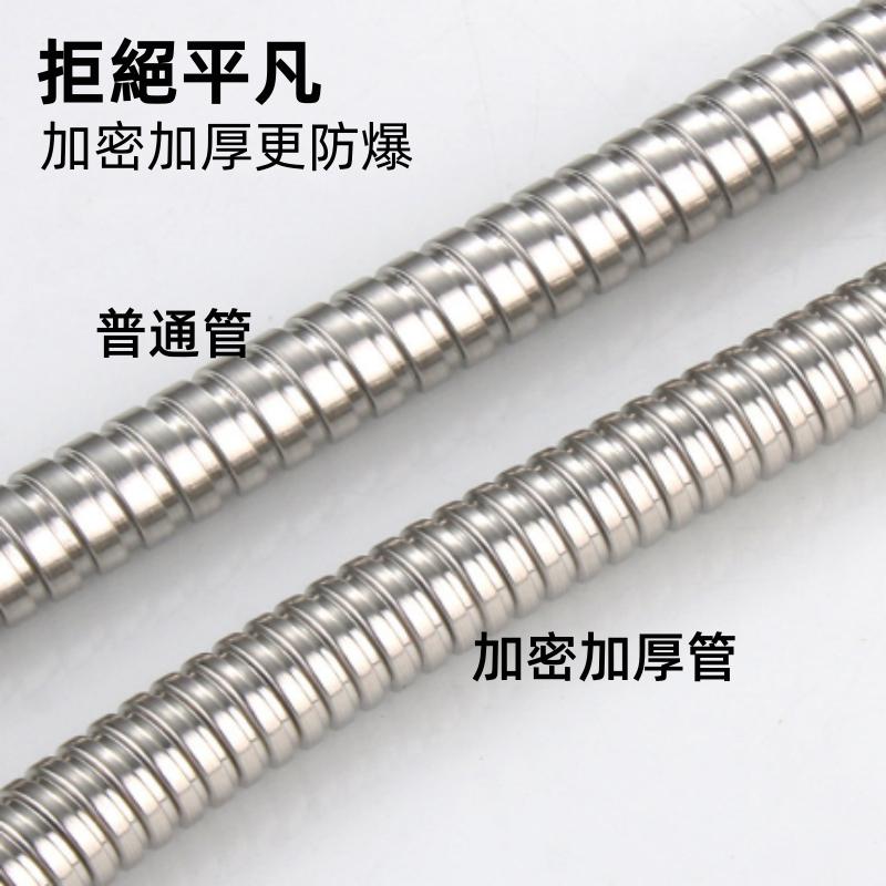 蓮蓬頭軟管🔥真便宜現貨🔥鏽鋼沐浴軟管 花酒軟管 沐浴軟管 洗澡軟管 高壓軟管 軟管 水管 防爆軟管 高溫軟管-細節圖4