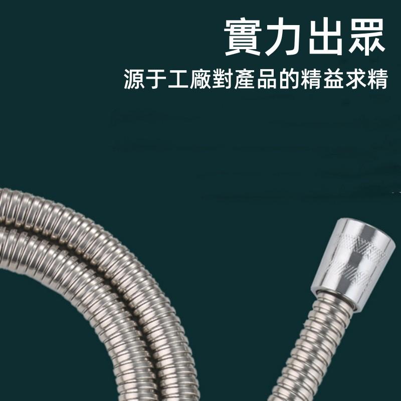 蓮蓬頭軟管🔥真便宜現貨🔥鏽鋼沐浴軟管 花酒軟管 沐浴軟管 洗澡軟管 高壓軟管 軟管 水管 防爆軟管 高溫軟管-細節圖5
