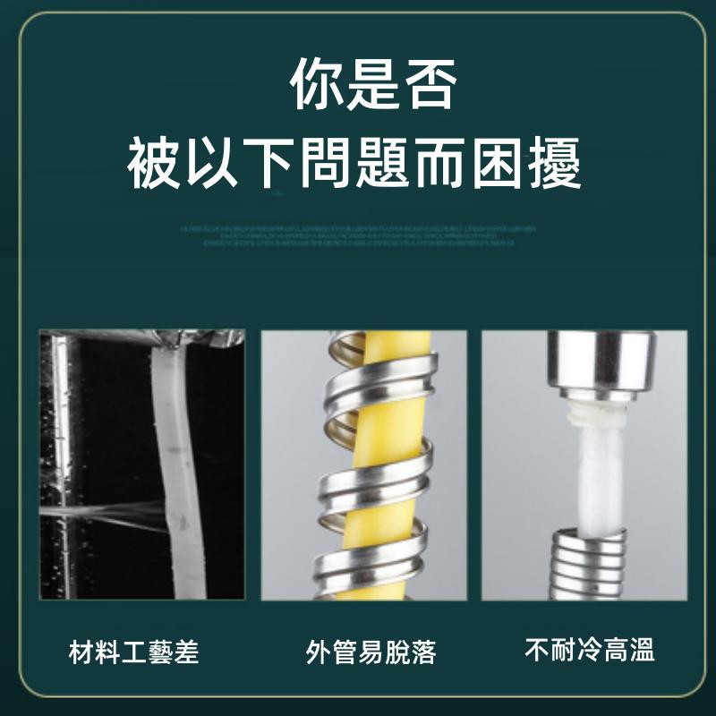 蓮蓬頭軟管🔥真便宜現貨🔥鏽鋼沐浴軟管 花酒軟管 沐浴軟管 洗澡軟管 高壓軟管 軟管 水管 防爆軟管 高溫軟管-細節圖6