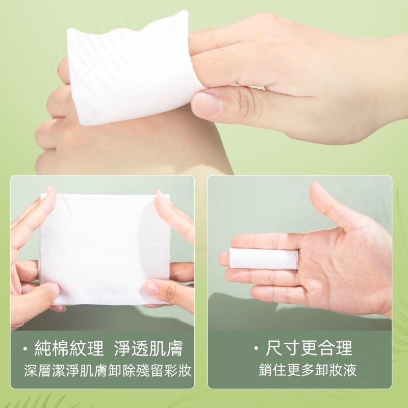 酪梨卸妝濕紙巾🔥真便宜現貨🔥牛油果卸妝濕巾 卸妝紙巾 卸妝棉 卸妝水 臉部清潔 酪梨植萃 洗臉巾 美妝用品-細節圖7