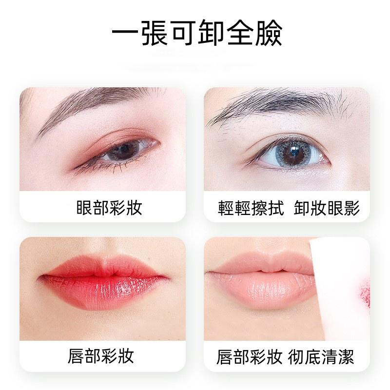 酪梨卸妝濕紙巾🔥真便宜現貨🔥牛油果卸妝濕巾 卸妝紙巾 卸妝棉 卸妝水 臉部清潔 酪梨植萃 洗臉巾 美妝用品-細節圖8