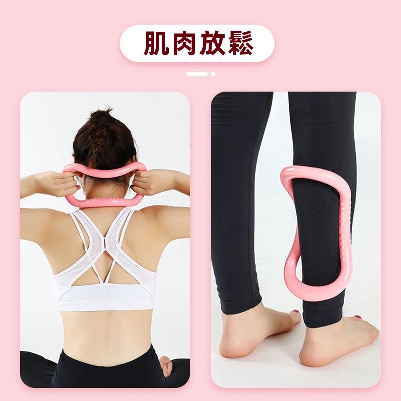 瑜珈環🔥真便宜現貨🔥瑜珈圈 健身環 瑜珈魔力圈 瘦小腿 瑜珈伸展圈 筋膜拉伸環 瑜珈器材 瑜珈環-細節圖2