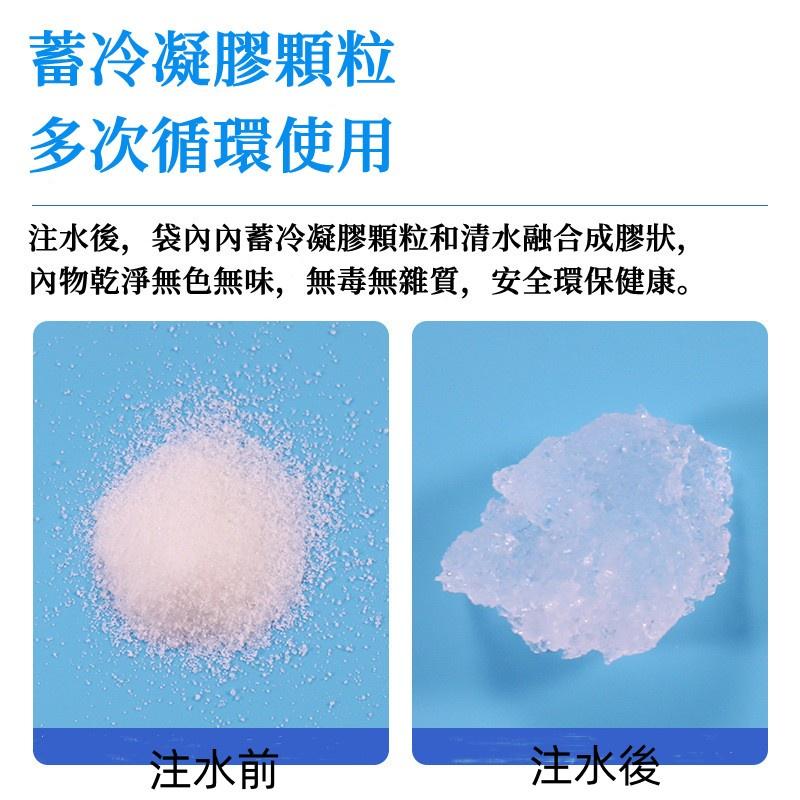 $1元注水冰袋🔥真便宜現貨🔥保鮮冷藏降溫 冰敷 冰包食品 海鮮 加厚保冷袋 冰袋 冰磚 保鮮冷藏 生鮮食品冷藏冰袋-細節圖3