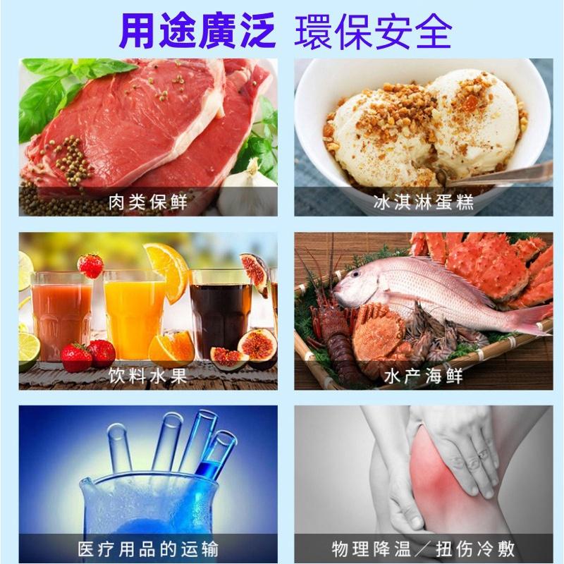 $1元注水冰袋🔥真便宜現貨🔥保鮮冷藏降溫 冰敷 冰包食品 海鮮 加厚保冷袋 冰袋 冰磚 保鮮冷藏 生鮮食品冷藏冰袋-細節圖7