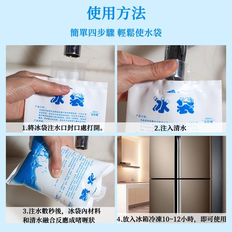 $1元注水冰袋🔥真便宜現貨🔥保鮮冷藏降溫 冰敷 冰包食品 海鮮 加厚保冷袋 冰袋 冰磚 保鮮冷藏 生鮮食品冷藏冰袋-細節圖8