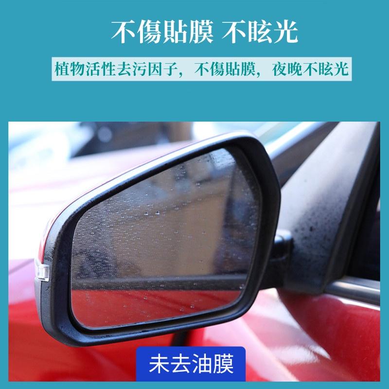 玻璃防霧濕巾🔥真便宜現貨🔥玻璃油膜濕巾 油膜清潔 濕巾 前擋風玻璃 清洗劑 去油污清洗 汽車濕巾 汽車用品-細節圖2