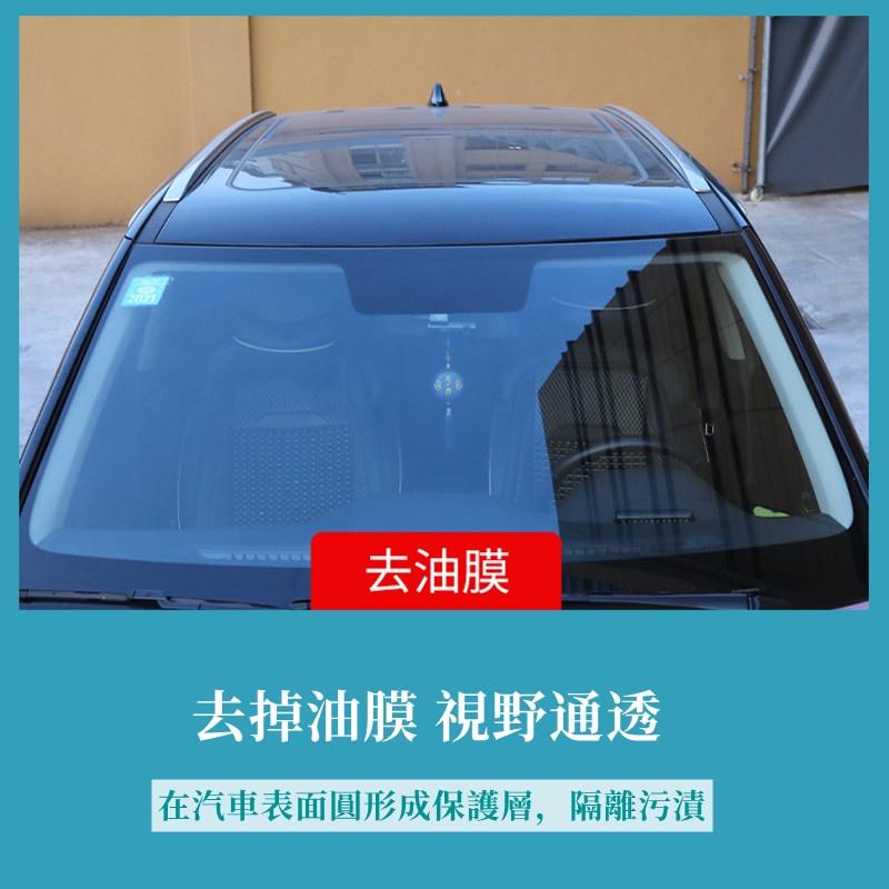 玻璃防霧濕巾🔥真便宜現貨🔥玻璃油膜濕巾 油膜清潔 濕巾 前擋風玻璃 清洗劑 去油污清洗 汽車濕巾 汽車用品-細節圖4