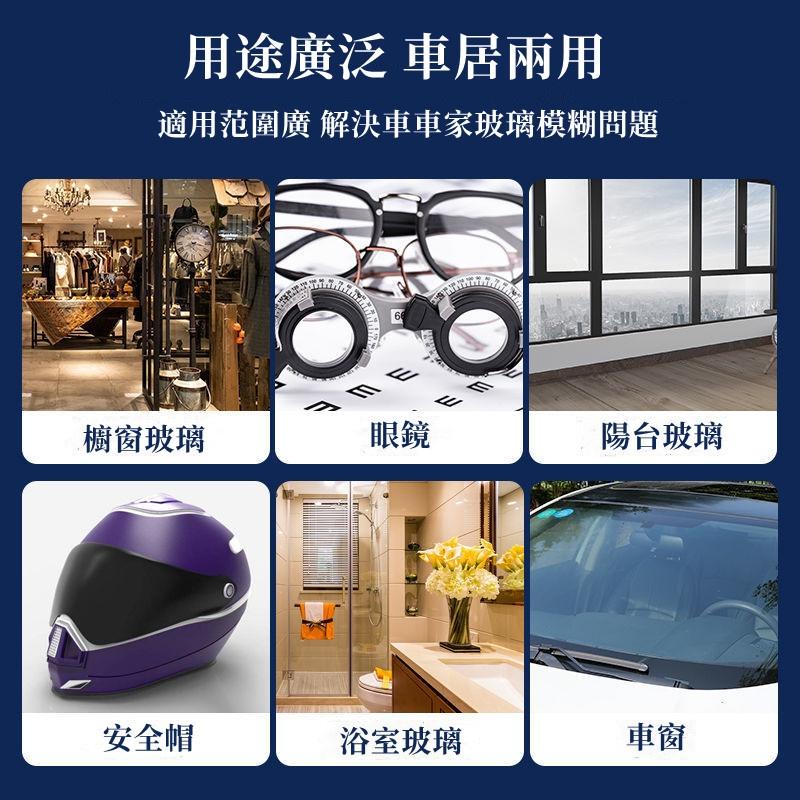 玻璃防霧濕巾🔥真便宜現貨🔥玻璃油膜濕巾 油膜清潔 濕巾 前擋風玻璃 清洗劑 去油污清洗 汽車濕巾 汽車用品-細節圖7