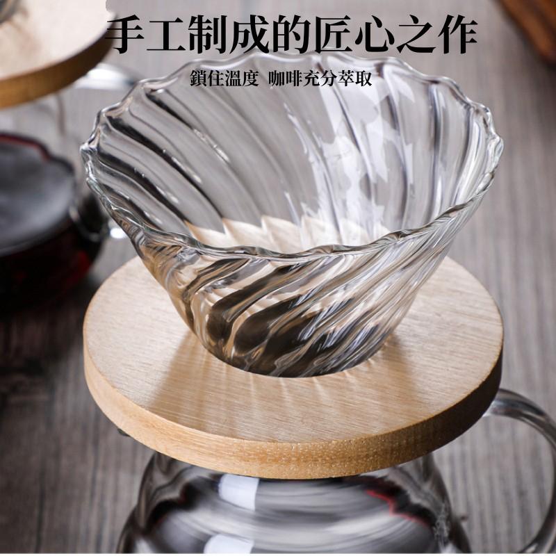 鑽石咖啡壺🔥真便宜現貨🔥玻璃壺 雲朵壺 竹托濾杯 咖啡下接壺 耐熱玻璃壺 咖啡下接壺 分享壺 手沖咖啡壺-細節圖6