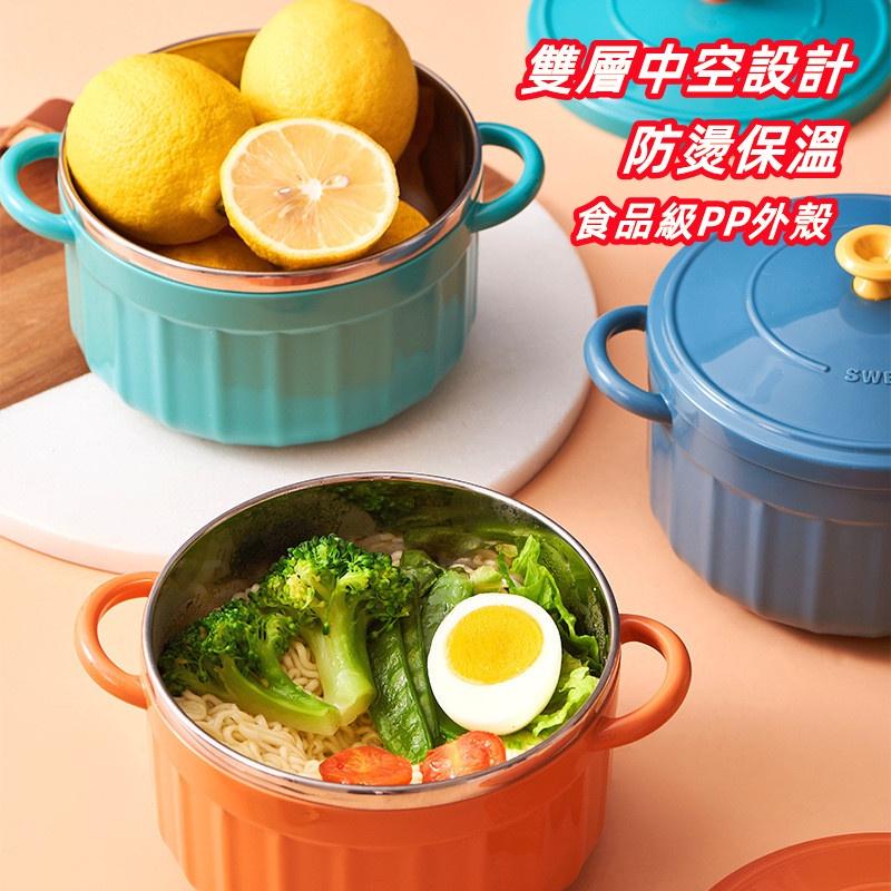 不鏽鋼泡麵碗🔥真便宜現貨🔥泡麵碗 雙層隔熱碗 撞色泡麵碗 湯麵碗 便當碗 環保碗 露營碗 湯碗 鐵碗 杯碗-細節圖3