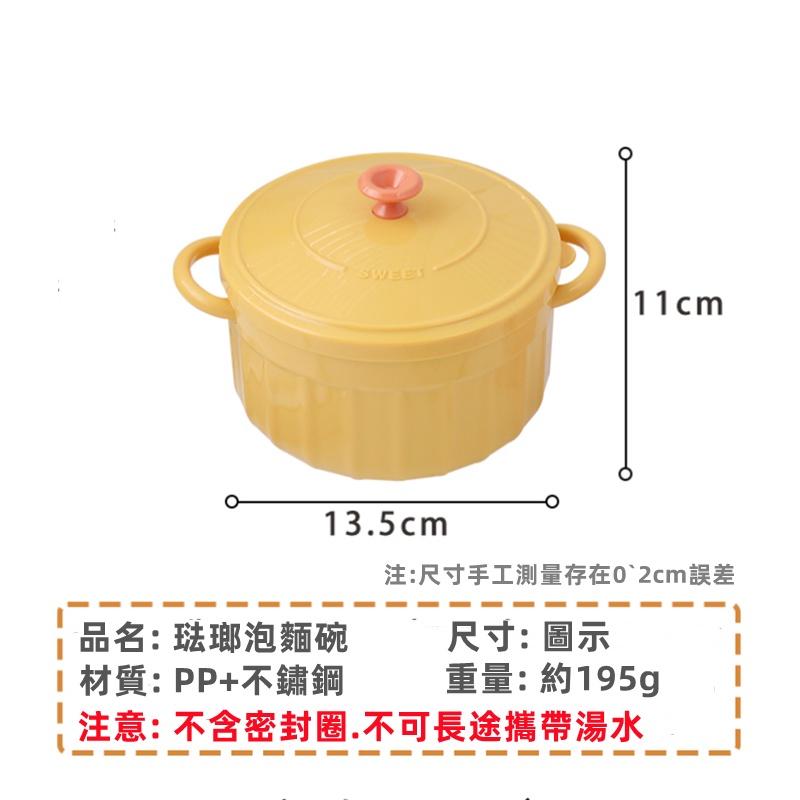 不鏽鋼泡麵碗🔥真便宜現貨🔥泡麵碗 雙層隔熱碗 撞色泡麵碗 湯麵碗 便當碗 環保碗 露營碗 湯碗 鐵碗 杯碗-細節圖9