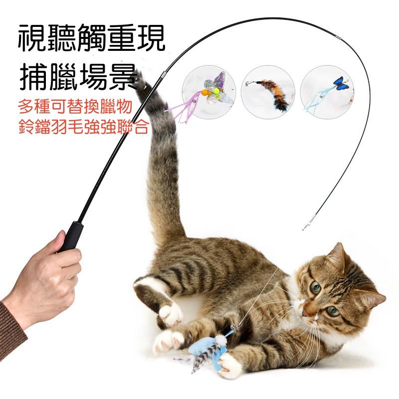 逗貓棒🔥真便宜現貨🔥伸縮逗貓棒 釣竿逗貓棒 逗貓棒替換頭 貓咪玩具 逗貓棒配件 三節式逗貓棒 逗貓棒替換頭-細節圖4