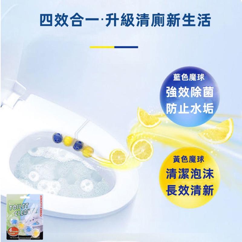 懸掛式馬桶清潔球🔥真便宜現貨🔥壁掛式潔廁球 馬桶清潔球 除臭球 掛式馬桶清潔球 芳香球懸掛 馬桶清潔-細節圖2