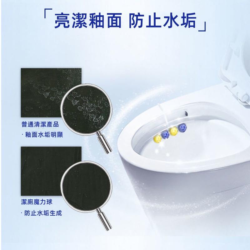 懸掛式馬桶清潔球🔥真便宜現貨🔥壁掛式潔廁球 馬桶清潔球 除臭球 掛式馬桶清潔球 芳香球懸掛 馬桶清潔-細節圖6
