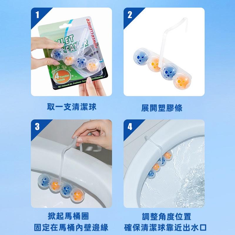懸掛式馬桶清潔球🔥真便宜現貨🔥壁掛式潔廁球 馬桶清潔球 除臭球 掛式馬桶清潔球 芳香球懸掛 馬桶清潔-細節圖8