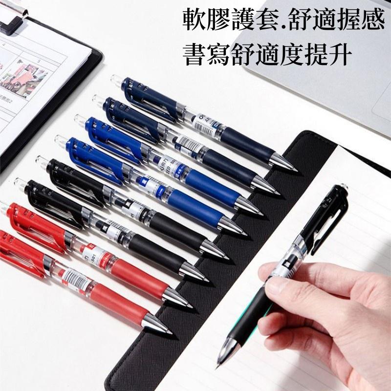 大容量按壓中性筆🔥真便宜現貨🔥0.5mm 按壓式自動中性筆 大容量自動中性筆 原子筆 中性筆 黑色 紅色 藍色-細節圖3