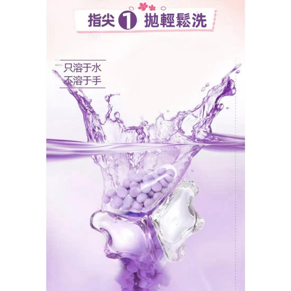 12倍濃縮洗衣球🔥真便宜現貨🔥濃縮洗衣精 多效衣物芳香劑 洗衣球 洗衣液 洗衣凝膠球 香水洗衣凝珠 洗衣膠囊 洗衣精-細節圖5