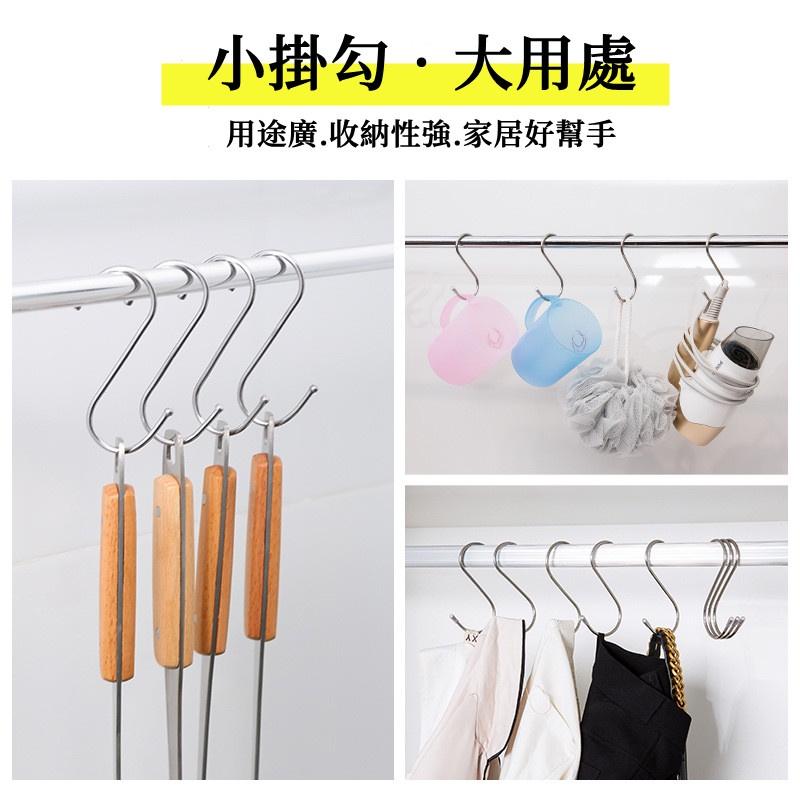 S型掛勾🔥真便宜現貨🔥無磁不鏽鋼S掛勾 不鏽鋼S型掛勾 金屬掛勾 不銹鋼掛勾 衣帽掛鉤 廚房掛勾 S勾-細節圖8