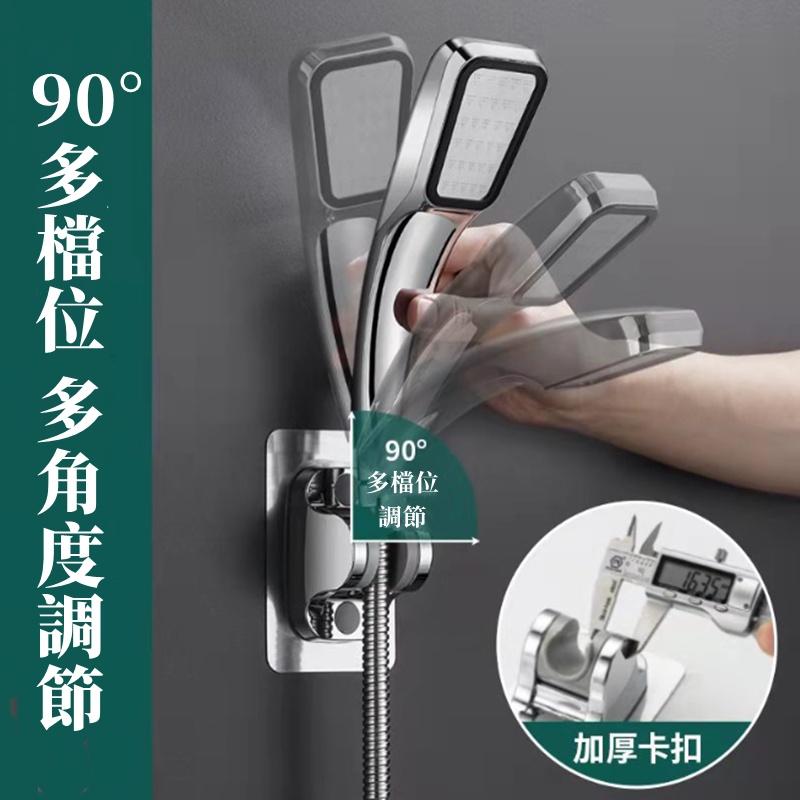 蓮蓬頭支架🔥真便宜現貨🔥壁貼式蓮蓬頭座 蓮蓬頭架 壁貼 免打孔 支架 花灑座 蓮蓬頭座 花灑支架-細節圖3