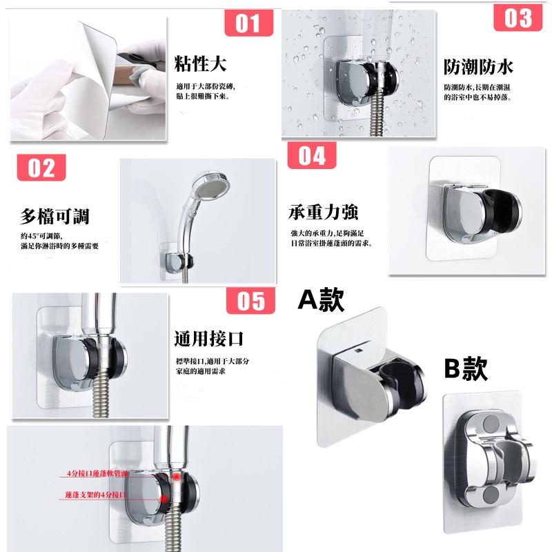 蓮蓬頭支架🔥真便宜現貨🔥壁貼式蓮蓬頭座 蓮蓬頭架 壁貼 免打孔 支架 花灑座 蓮蓬頭座 花灑支架-細節圖6