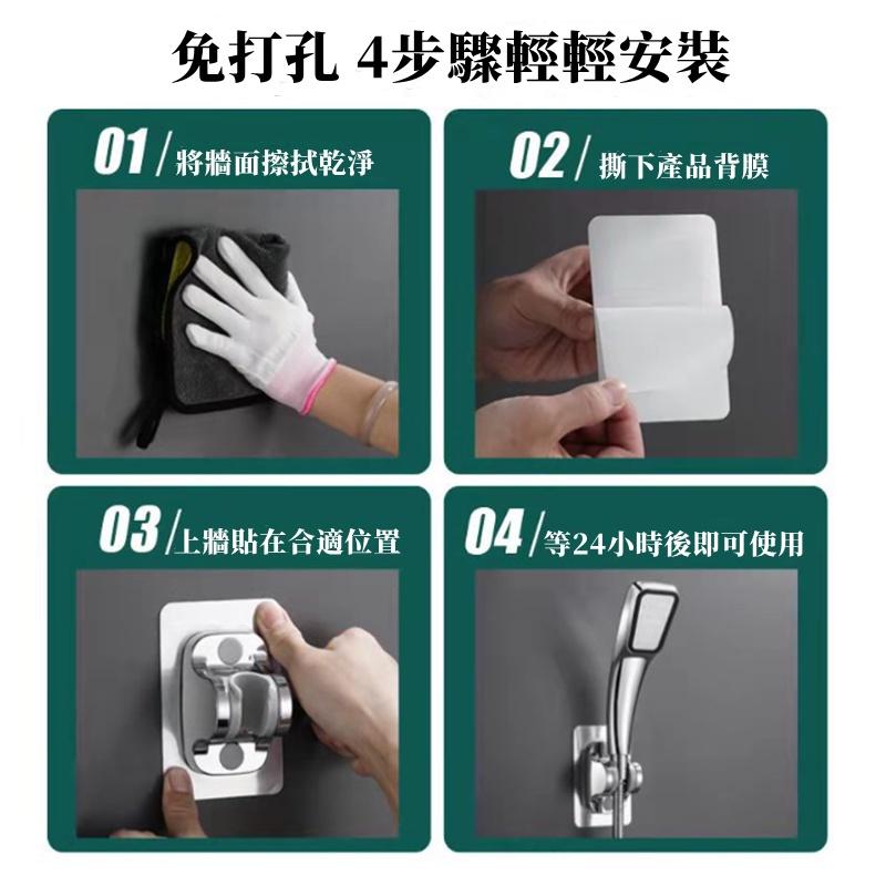 蓮蓬頭支架🔥真便宜現貨🔥壁貼式蓮蓬頭座 蓮蓬頭架 壁貼 免打孔 支架 花灑座 蓮蓬頭座 花灑支架-細節圖7