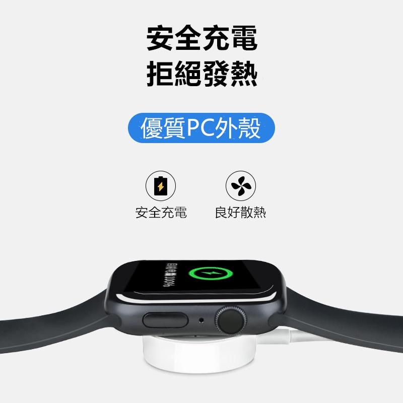 蘋果手錶充電器🔥真便宜現貨🔥iWatch充電 Apple Watch PD充電線 一米 快充 磁性充電-細節圖4