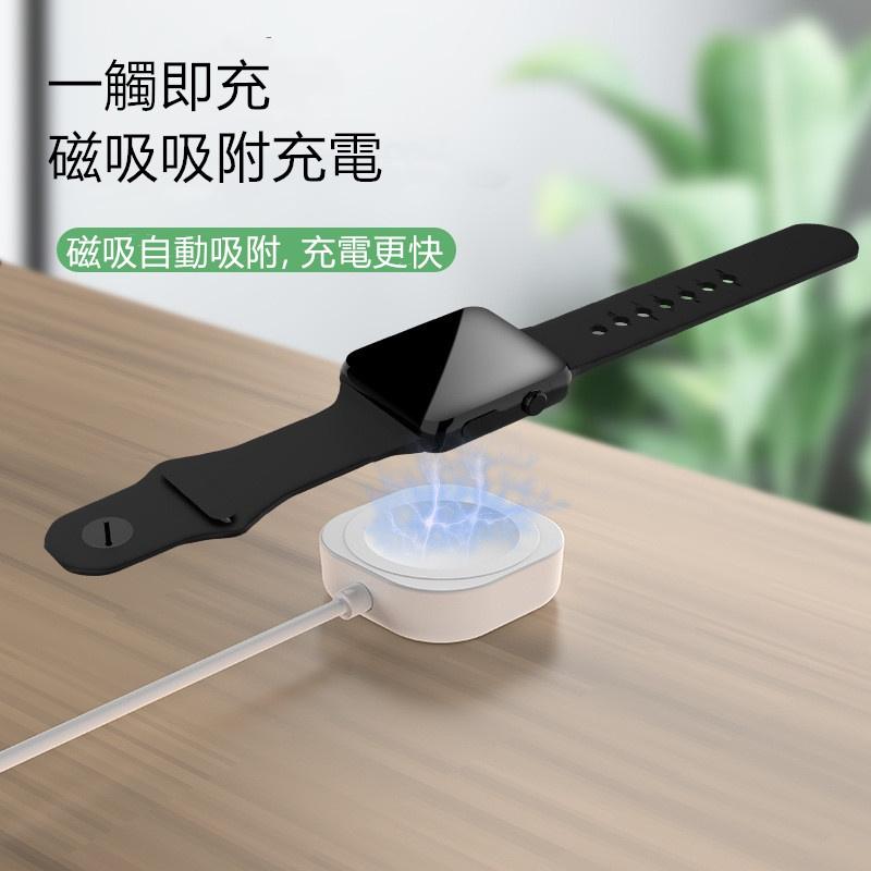 蘋果手錶充電器🔥真便宜現貨🔥iWatch充電 Apple Watch PD充電線 一米 快充 磁性充電-細節圖5