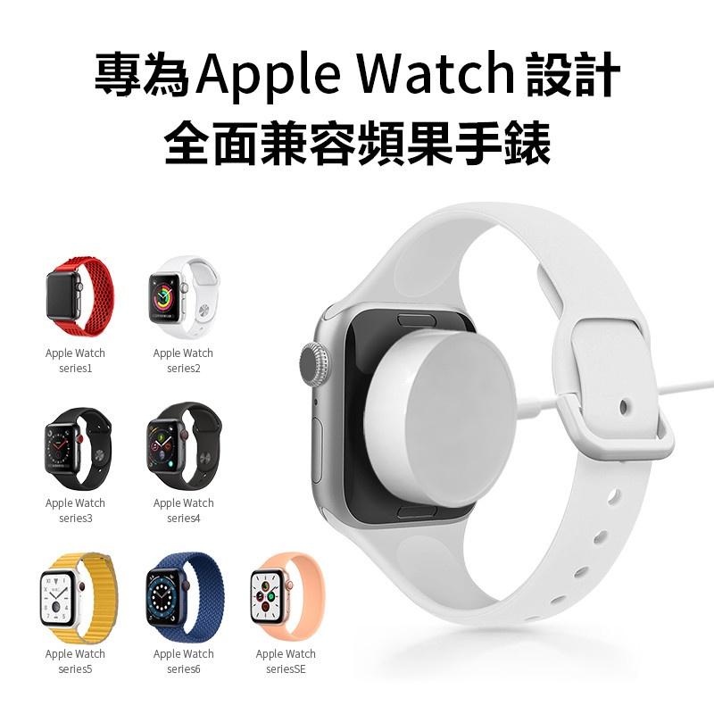 蘋果手錶充電器🔥真便宜現貨🔥iWatch充電 Apple Watch PD充電線 一米 快充 磁性充電-細節圖8