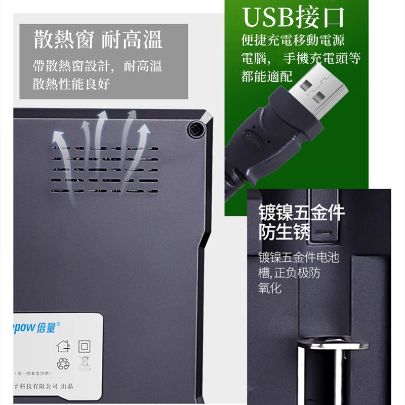 18650充電器🔥真便宜現貨🔥USB電池充電器 四槽充滿轉燈 電池充電器 鋰電池充電器 風扇電池-細節圖7
