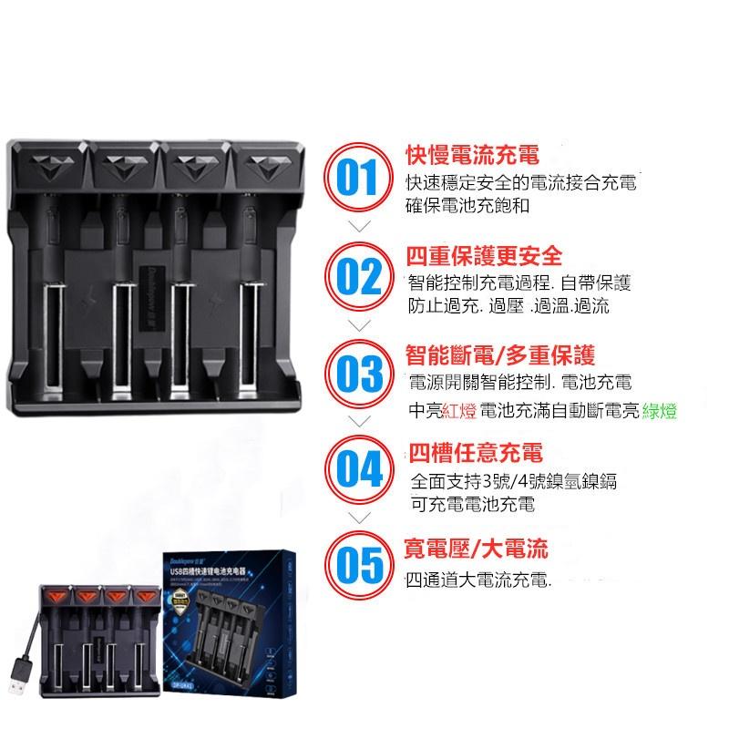 18650充電器🔥真便宜現貨🔥USB電池充電器 四槽充滿轉燈 電池充電器 鋰電池充電器 風扇電池-細節圖8