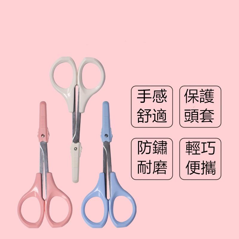 不鏽鋼小剪刀🔥真便宜現貨🔥附保護套 鼻毛剪 攜帶型小剪刀 修眉剪刀 直剪剪刀 指甲剪刀美容剪刀-細節圖3