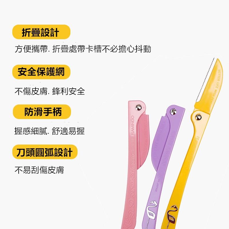 摺疊修眉刀🔥真便宜現貨🔥3支入 眉毛刀 剃眉 剃刀 眉刀 拋棄式修眉刀 美容工具 美裝工具-細節圖5