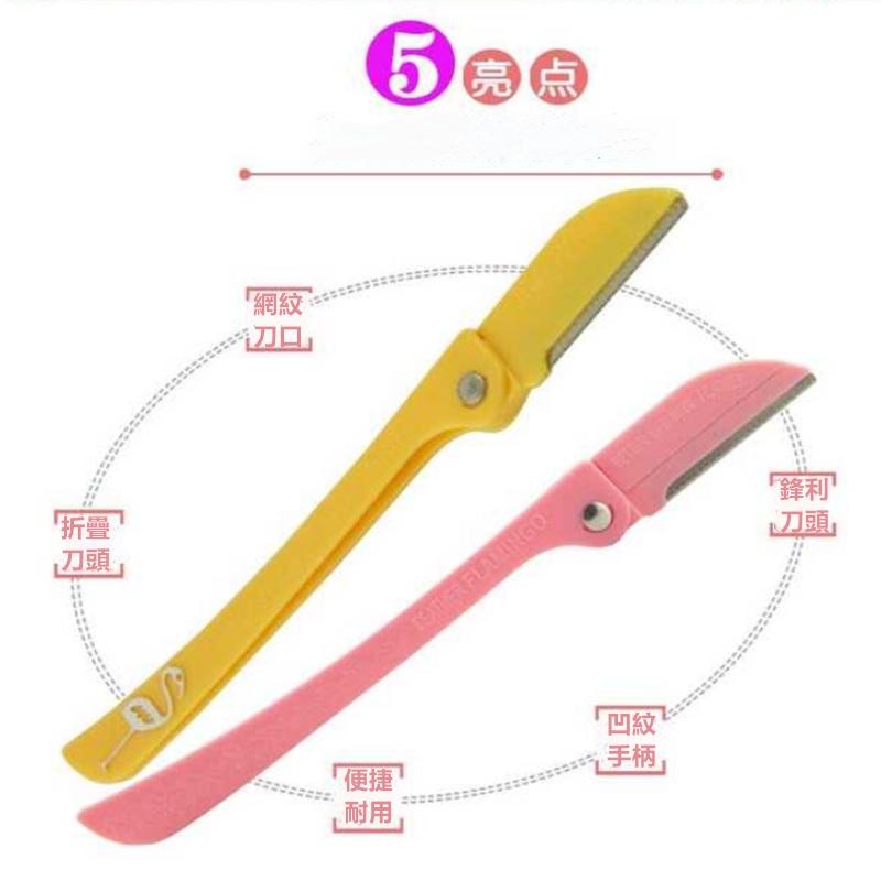 摺疊修眉刀🔥真便宜現貨🔥3支入 眉毛刀 剃眉 剃刀 眉刀 拋棄式修眉刀 美容工具 美裝工具-細節圖6