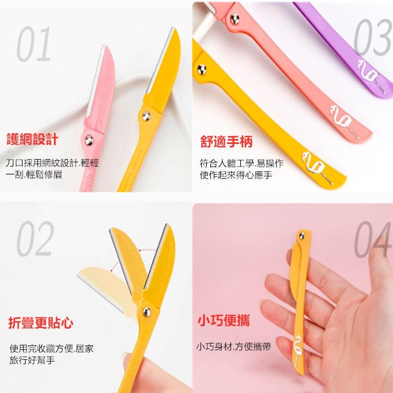 摺疊修眉刀🔥真便宜現貨🔥3支入 眉毛刀 剃眉 剃刀 眉刀 拋棄式修眉刀 美容工具 美裝工具-細節圖7