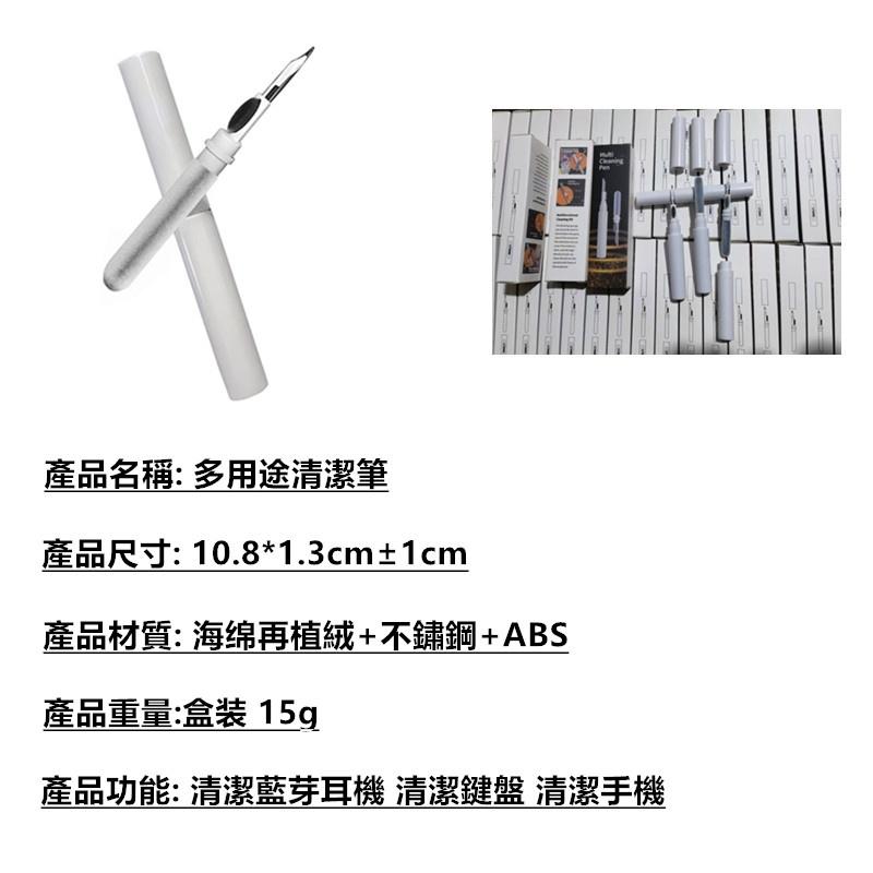 耳機清潔工具🔥真便宜現貨🔥 AirPods清潔 藍芽耳機 筆電清潔 相機清潔 手機清潔 鍵盤清潔 藍芽耳機清潔筆-細節圖7