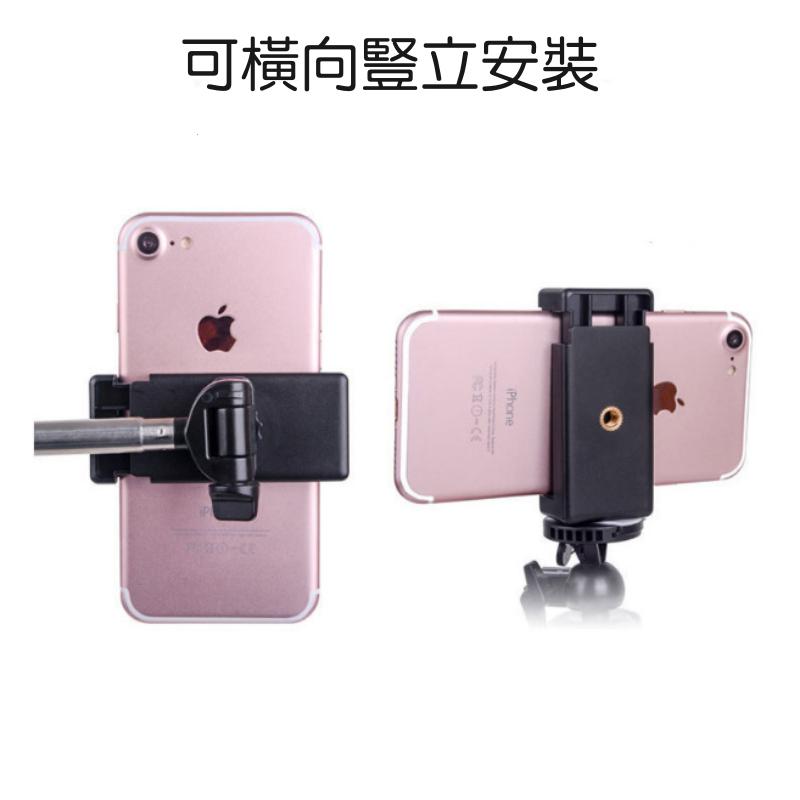 一字手機夾🔥真便宜現貨🔥雙孔手機夾 自拍桿手機夾 手機夾 自拍棒手機夾 腳架手機夾 1/4通用手機夾-細節圖3