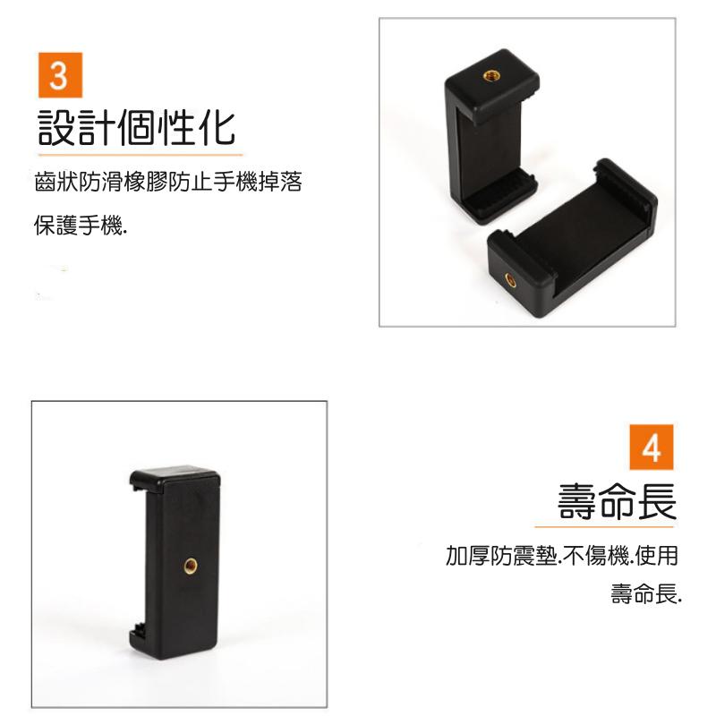 一字手機夾🔥真便宜現貨🔥雙孔手機夾 自拍桿手機夾 手機夾 自拍棒手機夾 腳架手機夾 1/4通用手機夾-細節圖6