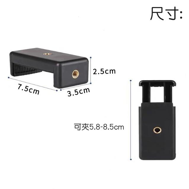 一字手機夾🔥真便宜現貨🔥雙孔手機夾 自拍桿手機夾 手機夾 自拍棒手機夾 腳架手機夾 1/4通用手機夾-細節圖7