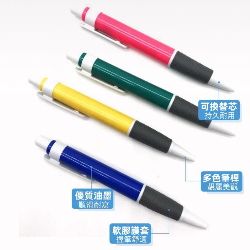 按壓式圓珠筆🔥真便宜現貨🔥圓珠筆  0.7mm藍筆 滑順油性筆 按壓筆 中性筆 油性筆 原子筆-細節圖6
