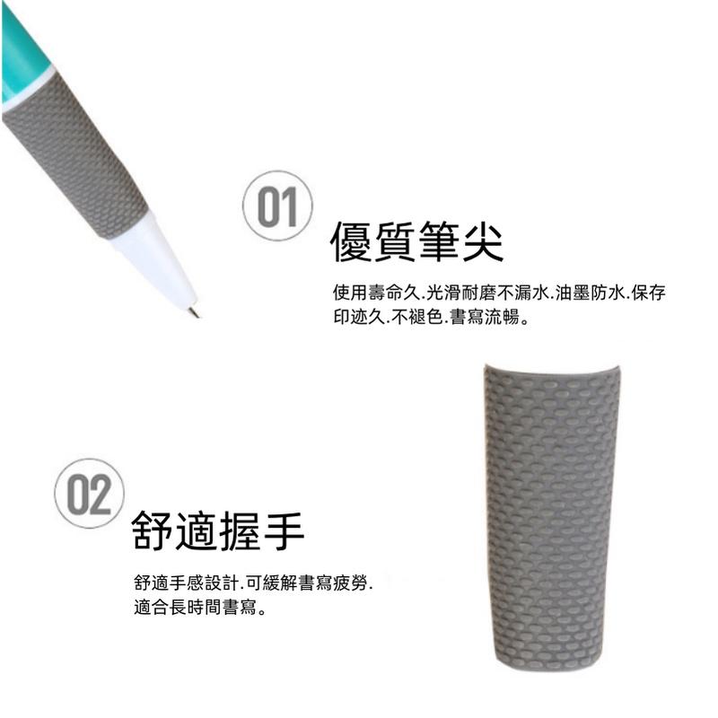 按壓式圓珠筆🔥真便宜現貨🔥圓珠筆  0.7mm藍筆 滑順油性筆 按壓筆 中性筆 油性筆 原子筆-細節圖7
