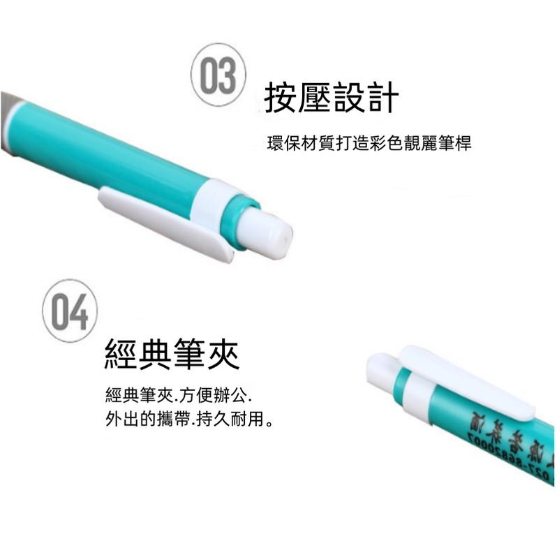 按壓式圓珠筆🔥真便宜現貨🔥圓珠筆  0.7mm藍筆 滑順油性筆 按壓筆 中性筆 油性筆 原子筆-細節圖8
