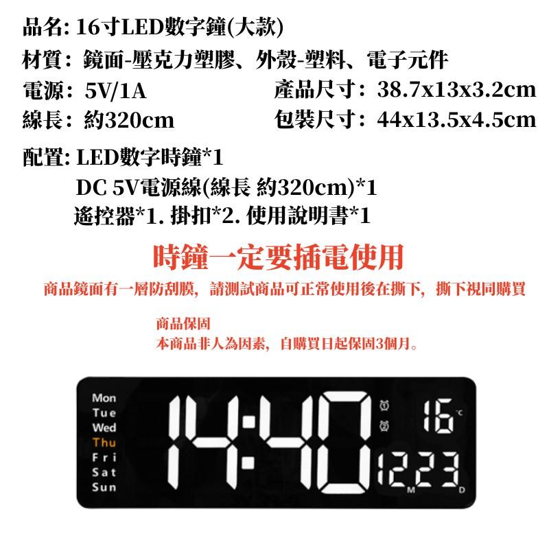 LED鏡面數字鐘🔥真便宜現貨🔥LED掛鐘 大字體顯示清晰 LED掛鐘 靜音時鐘 USB插電 電子時鐘-細節圖9