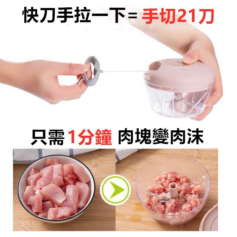 手拉式切菜器 🔥真便宜現貨🔥手拉切菜器 切蒜器 蒜泥機 絞肉機 碎肉機 拉繩式切菜機 拉蒜器 碎菜器 絞餡機 切碎器-細節圖2