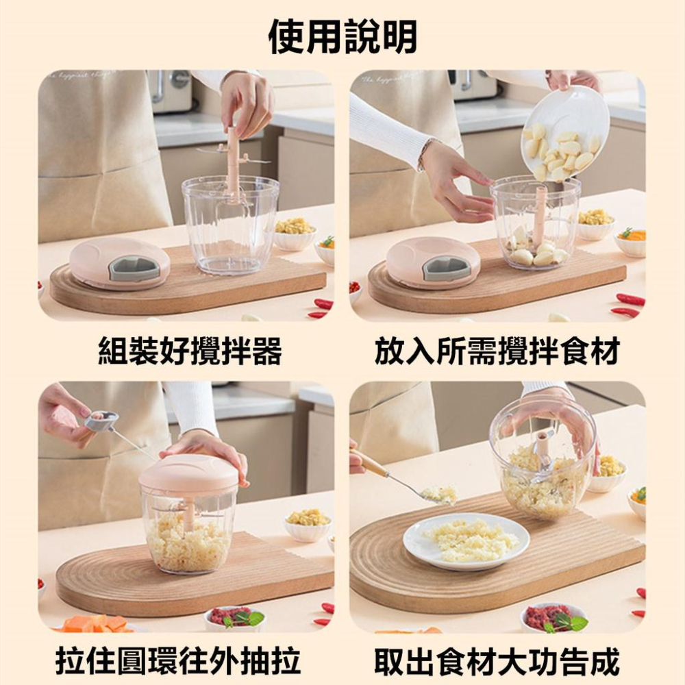 手拉式切菜器 🔥真便宜現貨🔥手拉切菜器 切蒜器 蒜泥機 絞肉機 碎肉機 拉繩式切菜機 拉蒜器 碎菜器 絞餡機 切碎器-細節圖6